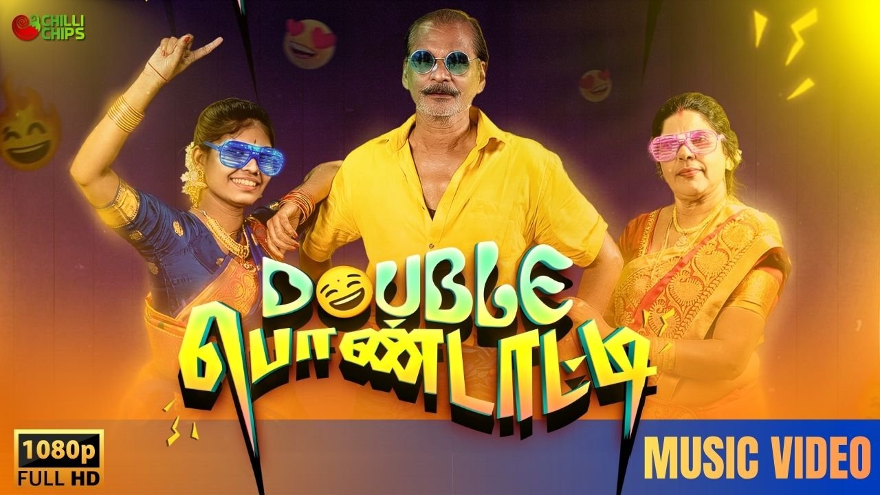 Double பொண்டாட்டி 🔥 | Official Music Video